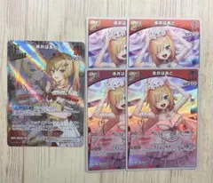 ちゃんこ様 リクエスト 2点 まとめ商品 - メルカリ