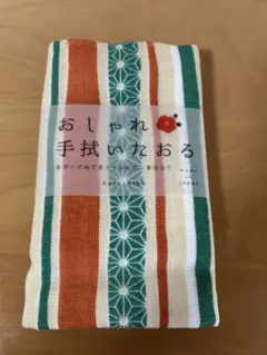 Item thumbnail for item d510da0a-a7b9-4dfe-a842-c3ab275f652d