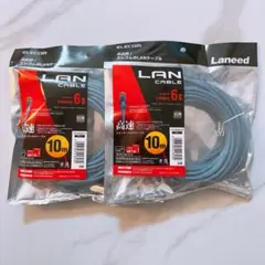 ELECOM LANケーブル 10m Category6 2個セット