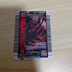甲虫王者ムシキング ブラック博士 アクティオンゾウカブト - メルカリ
