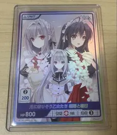 祝福 ルク 32/32 ディヴァインクロス　シリアル 2026年最新】Divine cross シリアルの人気アイテム - メルカリ