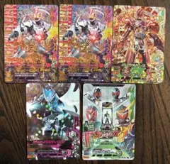仮面ライダー ガンバライジングカード 5枚セット