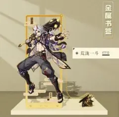 2026年最新】荒瀧一斗の人気アイテム - メルカリ