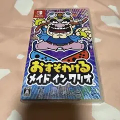 Switch おすそわける メイドインワリオ