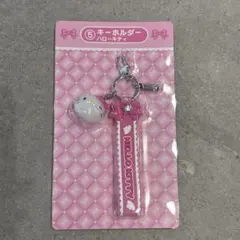 サンリオ　当りくじ　キーホルダー　ハローキティ