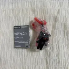 くまのがっこう　カラフルマルチチャーム　チャッキー