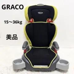 GRACO ジュニアシート Junior Maxi 15〜36kg ECE規格