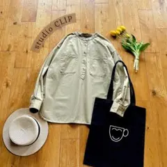 スタジオクリップ シャツ