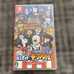 は*す様 もしかして？おばけの射的屋のサムネイル