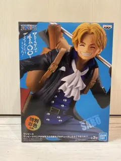 【未開封】サボ　マニアが本気でエースをプロデュースしたらこうなった!!