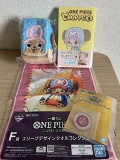 ワンピース フィギュア タオル ルフィ 漫画 アニメ 日本 エース 推し活