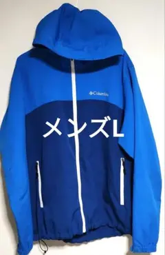 Columbia メンズL　マウンテンパーカー 青　ナイロン　コロンビア　ブルー