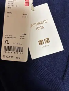 UNIQLO カシミヤVネックセーター 長袖 ブルー XL