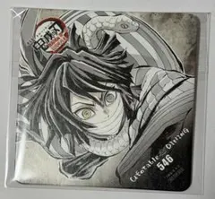 鬼滅の刃　ufotabledining　フィナーレ期コースター　伊黒小芭内