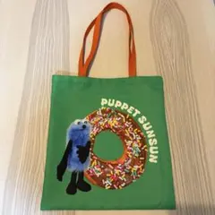 PUPPET SUNSUN フジテレビ パペットスンスン トートバッグ ドーナツ