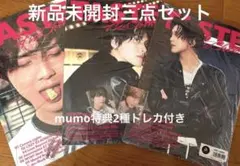 ヘチャン TASTE Full Spread ver.3種セット➕mumoトレカ