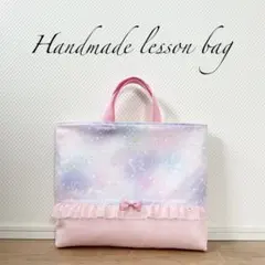 maa*様専用⭐︎レッスンバッグ等2点⭐︎女の子ハンドメイド