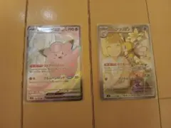 リーリエのピッピex SR リーリエのアブリボンAR ①