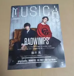 Mrs.GREEN APPLE　青と夏　新品未開封