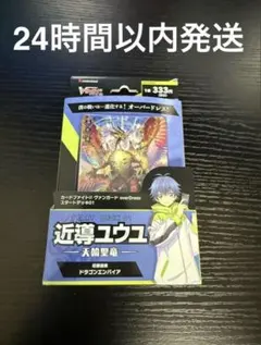 ブースタートライアル [will+Dress season1] 近導ユウユ - メルカリ