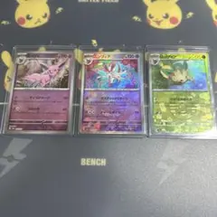 ポケモンカード 未開封 イーブイヒーローズ ミラクルツイン VSTAR
