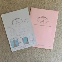 ラ・スーラ　ベイカーパンツ 80サイズ　仕様書付き