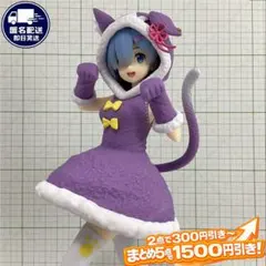 レム パックイメージ Renewal リゼロ Coreful フィギュア