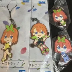 五等分の花嫁　中野四葉　ラバーストラップ4種セット