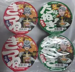 2025年最新】赤いきつね緑のたぬきの人気アイテム - メルカリ