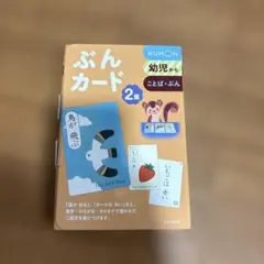 るんるん様 リクエスト 2点 まとめ商品