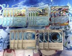 ポケモンカード デッキ 汎用 グッズ メガゲッコウガex 進化ライン