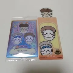 ちいかわ　カード　ブックマーク セット