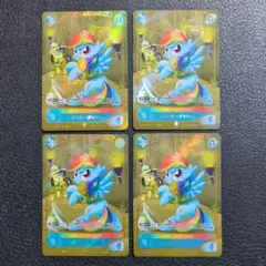み*ん様 レインボーダッシュ マイリトルポニー 混沌の悪戯 プロモ