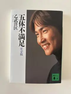 Item thumbnail for item 0d0d7502-cfc5-4598-88d4-aed68d493857