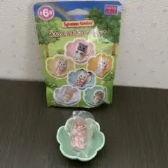 【シルバニア】赤ちゃん＆お花のベッドセット　ラッコ　コートニー