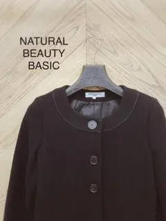 NATURAL BEAUTY BASIC　コート