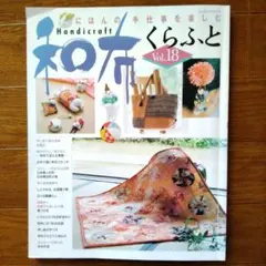 Item thumbnail for item 633e7674-6bcc-478e-a15e-26b01ea94339