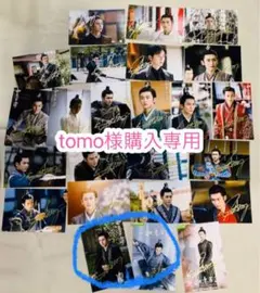 tomo様購入専用 - メルカリ