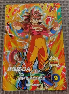 Item thumbnail for item 002290a1-0125-47e7-8182-777fced9c7d3