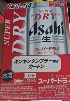 アサヒスーパードライ 500ml 24缶入り　タンブラー無し