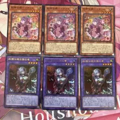 妖精伝姫　フェアリーテイル　デッキパーツ
