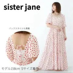 sister jane 花柄ロングワンピース S