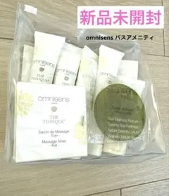 【未開封】omnisens PARIS アメニティ 6点 オムニセンス 未開封】omnisens PARIS アメニティ 6点 オムニセンス - メルカリ