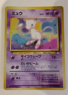 ミュウ ☆ 第3弾拡張パック 化石の秘密 - メルカリ