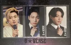 B★VERSE BTS ジョングク入場特典　トレカ　ポストカード　クリアファイル
