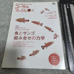 Item thumbnail for item 73360d52-75ae-4437-92f9-4e4bea436a4d