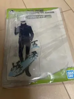 呪術廻戦一番くじ F賞 アクスタ 五条悟