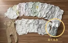 新生児（生後5ヶ月程まで）肌着×16着、おくるみ×3着