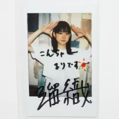 2026年最新】吉宮瑠織の人気アイテム - メルカリ