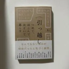 スヌーピー様 リクエスト 2点 まとめ商品